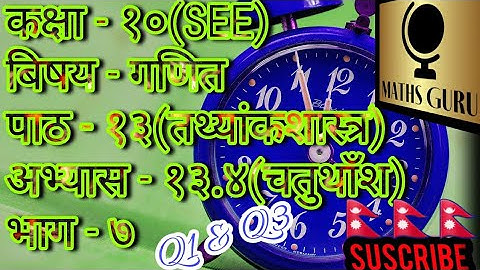 SEE Maths, Statistics Exercise 13.4[Quartiles] Part 7 Last part