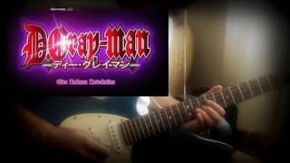 D GRAY MAN OPENING 3 GUITAR COVER