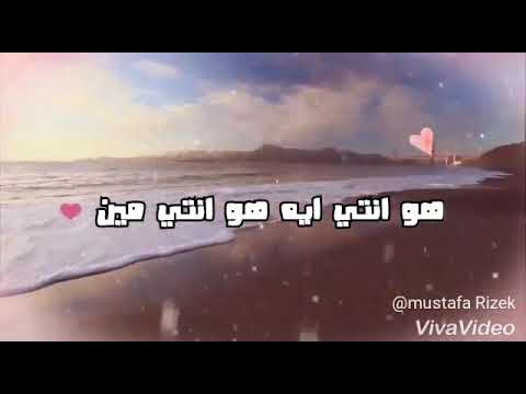 اغنية رومانسية هو انتي مين هو انتي اية يحي علاء لايك واشتراك
