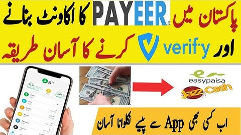 How to create and verify payeer account in pakistan 2022 | Payeer Account in Pakistan