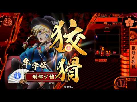 【戦国大戦】伊達4vs西国無双　正三位D