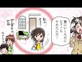「考える力・プラス 中学受験講座」ルーティン編