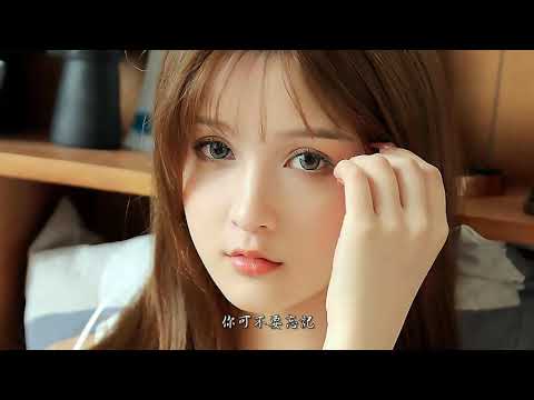 ♫ 想 你 ♫ 「往日的甜蜜回憶 總是清晰的你  匆匆的一年又去 依舊思念著你」