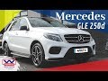 Mercedes GLE 250d 4Matic 67 Plate Fully Loaded