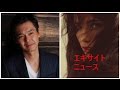 渡部篤郎 kaRIKACOの怨念か?「中谷美紀捨てて若い女と再婚」に非難轟々!