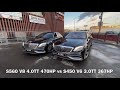 S560 vs S450 Mercedes-Benz Maybach 0-100, 0-200 Acceleration and drag race.