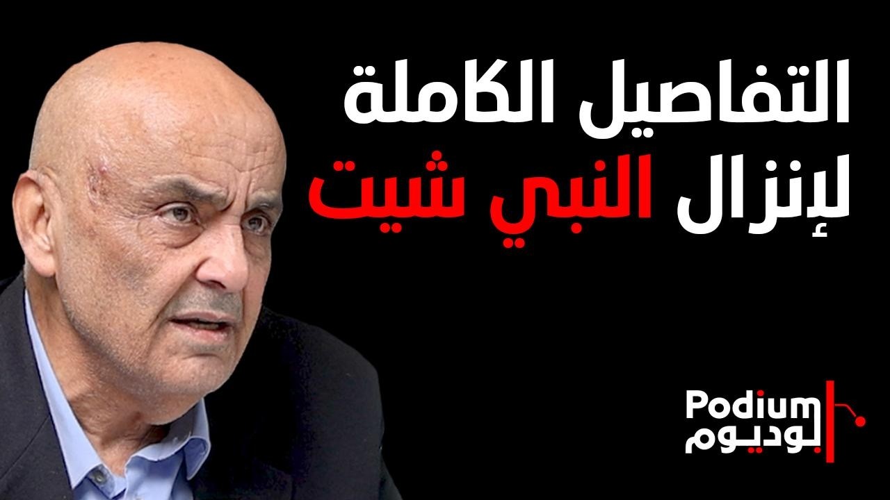 الخبير العسـ ـكري علي ابي رعد: إستخدموا سيارة إسعاف.. وهذه تفاصيل الدقيقة لكل الجـ ـبهات