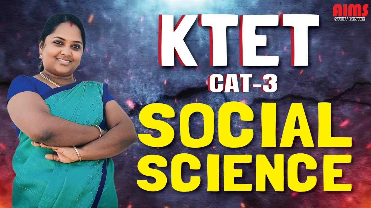SOCIAL SCIENCE | KTET CAT 3 | AIMS STUDY CENTRE PALAKKAD | #ktet #lpup #psc #hsa
