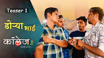 college Dil Dosti Duniyadari - Teaser 1 | कॉलेज टीजर 1 | Marathi Web Series 2024