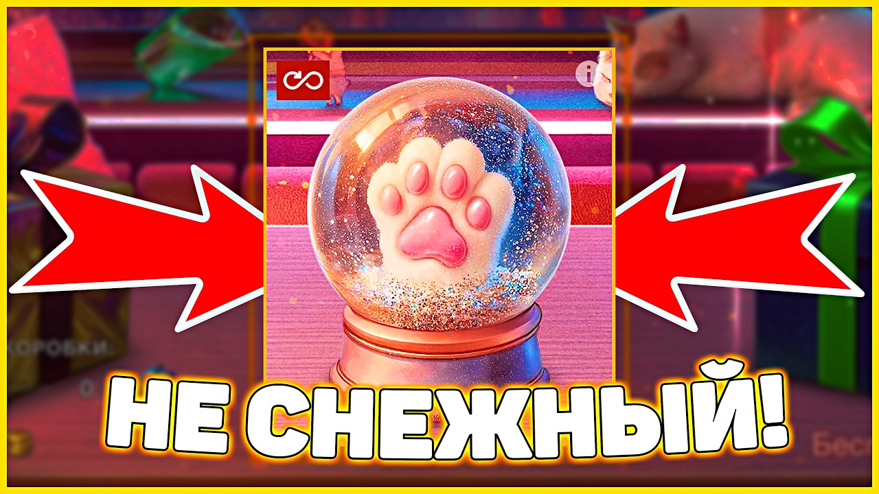 Nyan Cafe в WoT Blitz: лучшие дропы Нежных Шаров! 🎁