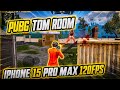 Returning to PUBG Mobile🔥After Long Break || TDM Room M416 😱