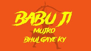 Babu ji Mujko Bhul Gaye Kya - Rama Rama Rat te Rat te bite re umariya - New Song #jaishreeram