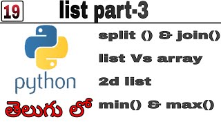 list part-3 | python tutorial telugu | 19