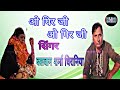          sjr music bhakti     