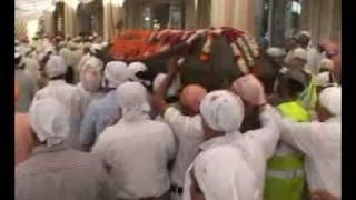 antim sanskar