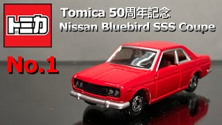 Tomica Nissan NEW Bluebird SSS Coupé Datsun 510 Scala Misura 1/60 70's Da 