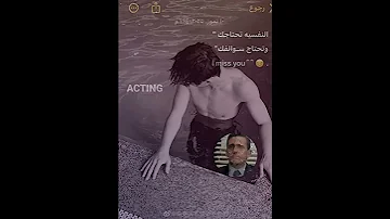 النفسية محتاجته جديد Youtubeshorts 9999 العراق Music Motivation Trending 