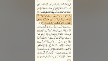 تلاوة ياسر الدوسري | سورة البقرة 95-96 | قرآن كريم – Surah Al-Baqara #yasseraldossary #تلاوة_عذبة
