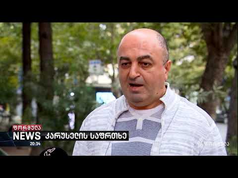 საარჩევნო პროცესი და გაყალბების საფრთხე