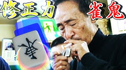 麻雀 牌ぬこチャンネル Youtube 麻雀 牌ぬこチャンネル Youtube