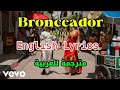 Maluma Bronceador English Lyrics مترجمة للعربية Maluma Bronceador English Lyrics مترجمة للعربية