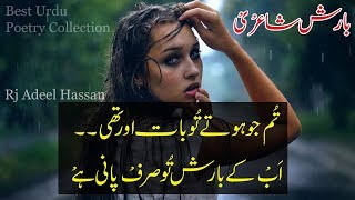 Voice by : rj adeel hassan.
------------------------------------------- edit hassan producer a...