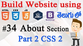 #34 How to Build Website using Html, CSS, JS, jQuery, Bootstrap - About Part 2 CSS 2