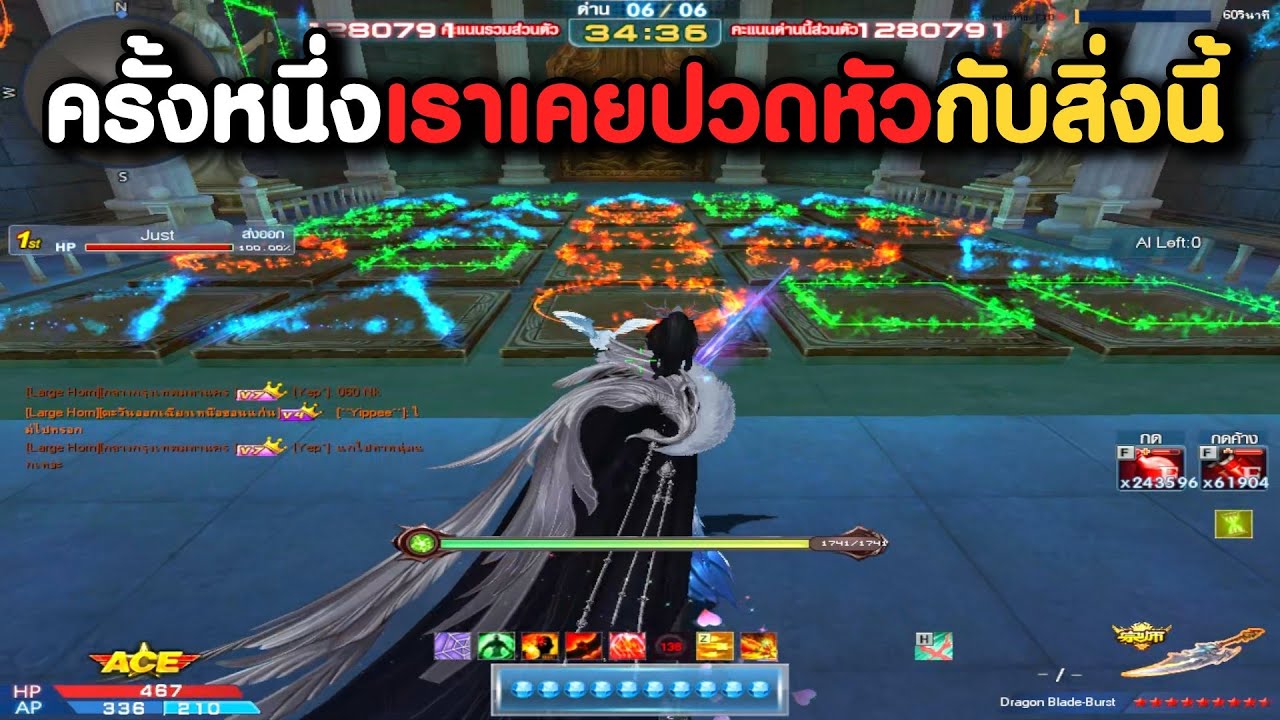 ผมลง PVE ด่านเก่า พร้อมนั่งพูดเรื่องเก่า ๆ ของเกม XSHOT
