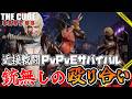 【THE CUBE, SAVE US】近接戦闘特化型のPvPvE脱出ゲーきちゃぁあぁぁ【PvPvE】【ザ・キューブ、セーブ・アス】