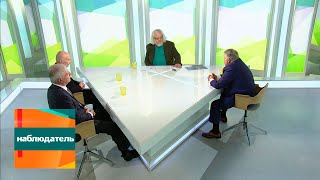 Наблюдатель. Будущее атомной энергетики. Эфир 18.01.2021