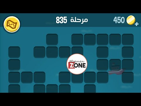 كلمات كراش 