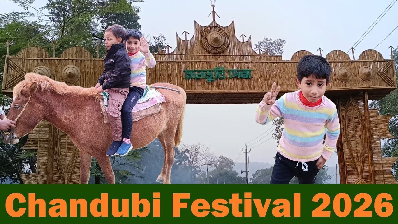 Вечер на фестивале Чандуби 2026