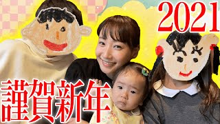 【新年のごあいさつ】お正月に家族でピザを焼きました！