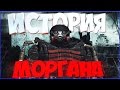 S.T.A.L.K.E.R. Зов Припяти - Секретный способ прохождения оружейного квеста и склада "Долга" С: