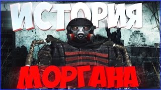 S.T.A.L.K.E.R. Зов Припяти - Секретный способ прохождения оружейного квеста и склада 