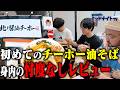 チーホーの新メニュー「西の汁なし」って実際どうなの？マジで言いましょう