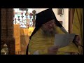 Игумен Сергий (Рыбко): Слово в защиту Православия