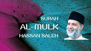 Surah Al Mulk Recitation by Hassan Saleh