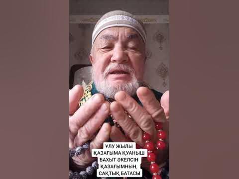 Немере атасы Порно 2 онлайн көру Жігіт анасына өзінің кискасы мен мүшесін көрсетті