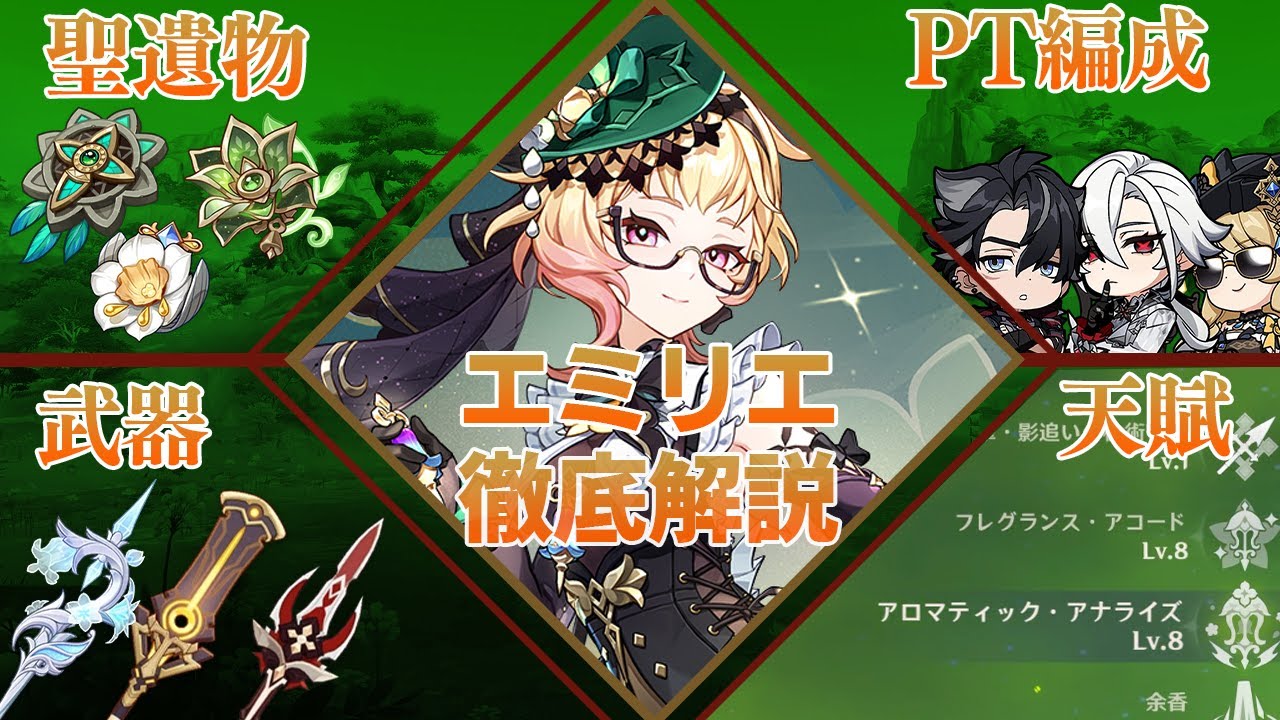 原神 ルミドゥースの瓶 Amazon.co.jp: [Azuiblc]原神 エミリエ 光る