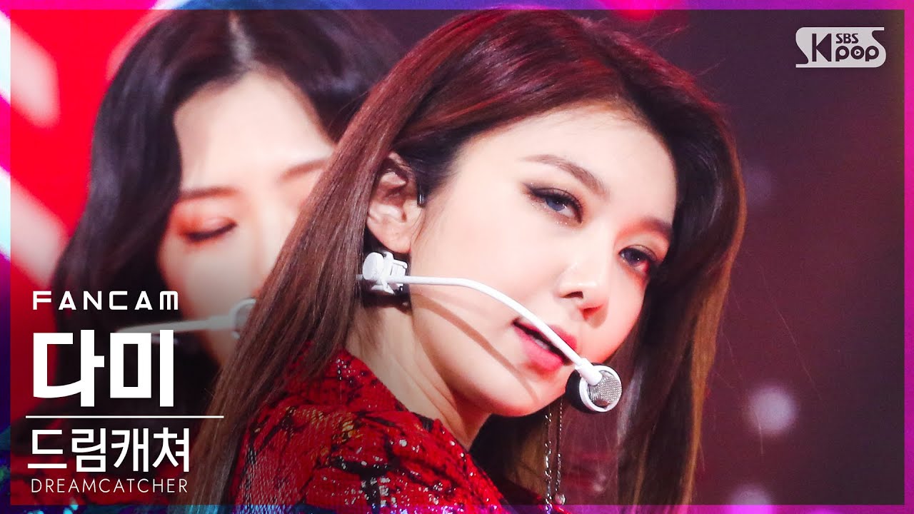 [안방1열 직캠4K] 드림캐쳐 다미 'Odd Eye' (DREAMCATCHER DAMI FanCam)│@SBS Inkigayo_2021.01.31.