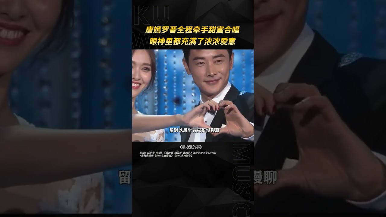 这样甜蜜的爱情谁不羡慕呀~ 