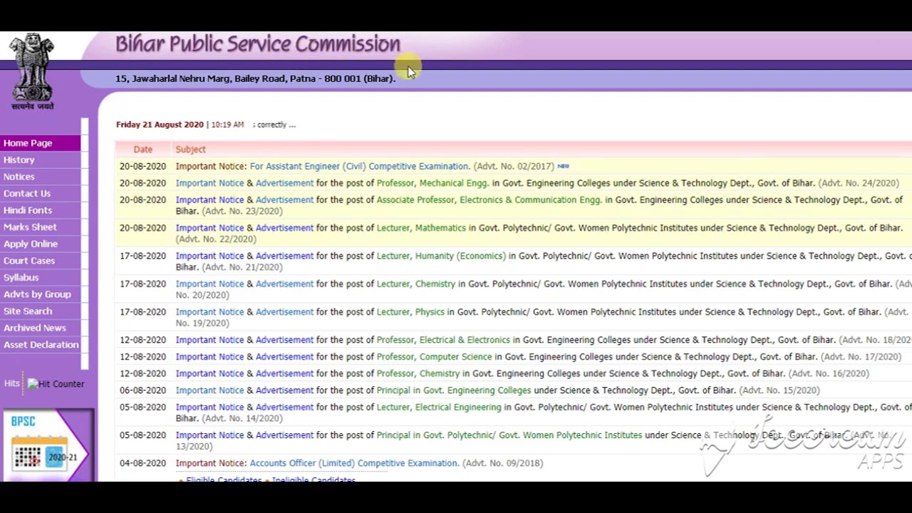 BIhar Associate Professor Recruitment 2020 |Bpsc Associate Professor Recruitment 2020