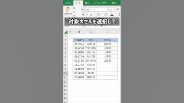 Excel時短ワザ【19秒解説】コピーより早い入力の早技　#shorts       #excel