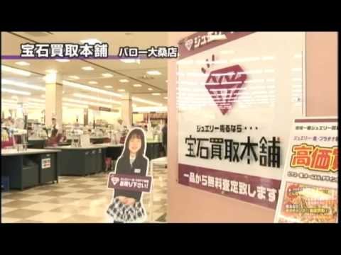 ダイヤモンド買取