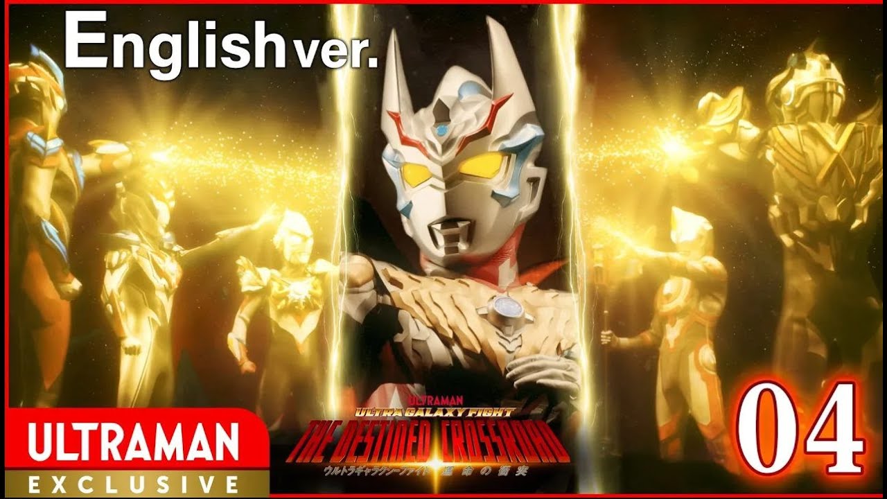 [ULTRAMAN] Episode 4 ULTRA GALAXY FIGHT: THE DESTINED CROSSROAD English ver. -Official-