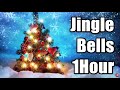Jingle Bells Instrumental 1Hour for Work:クリスマス ジングルベル 1時間 作業用