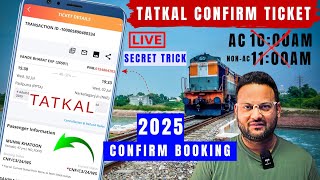 how to book tatkal ticket in irctc fast | confirm ticket kaise book kare | mobile se tatkal ticket