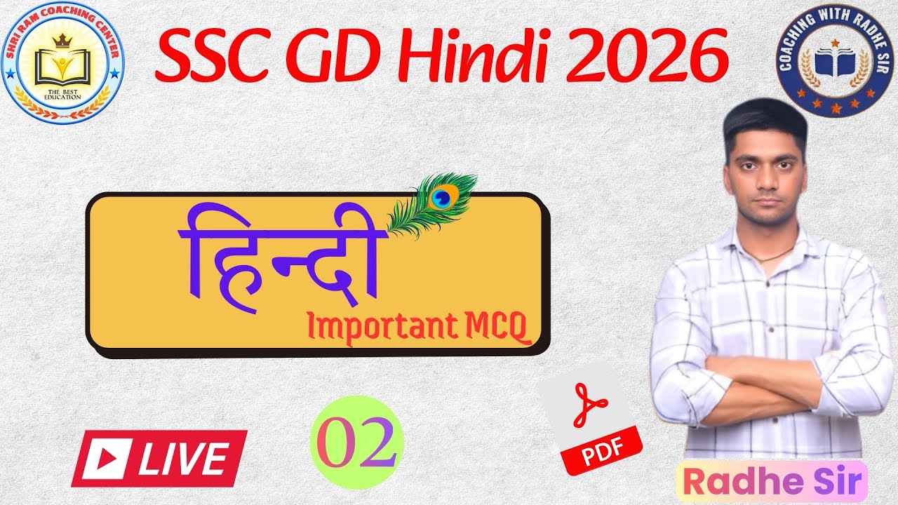 Hindi Classes // Hindi Most Important MCQ // SSC GD Hindi // UP Police // UPSI By Radhe Sir