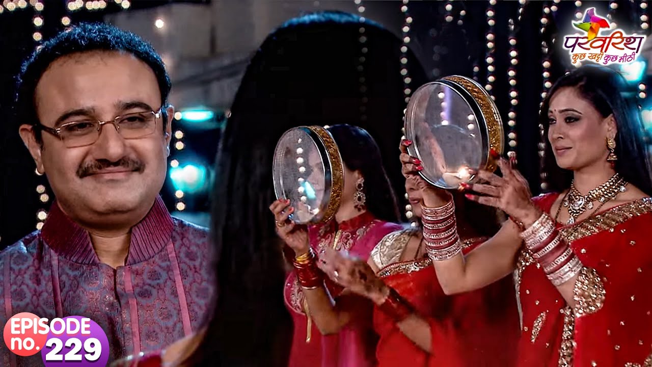 लकी ने रखा स्वीटी के लिए करवा चौथ का वर्थ | Parvarrish | Full Episode 229 | Shweta Tiwari | Rupali